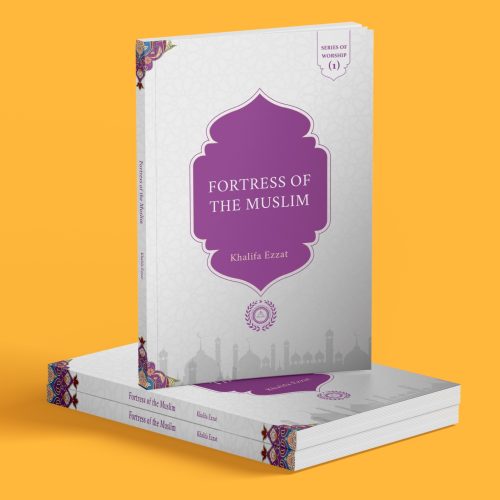 Fortess Of The Muslim